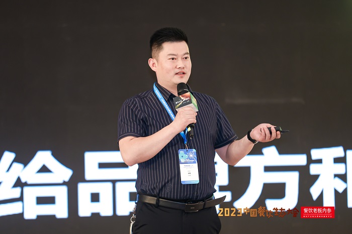 破局2023：甜啦啦受邀参加中国餐饮生态大会