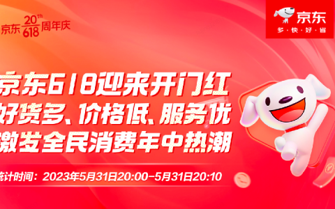 个性化潮品备受追捧 京东618客制化键盘成交额同比增长超过10倍