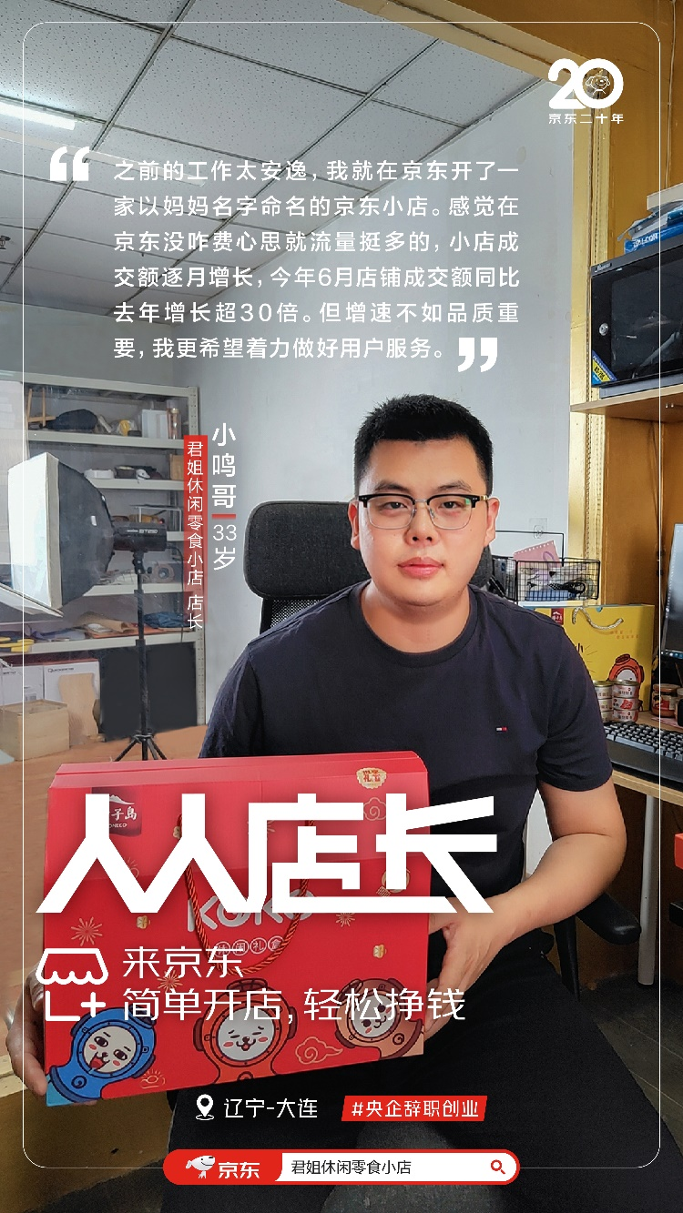 https://www.cndsw.com.cn/wp-content/uploads/2023/06/9f0b54a7c0f431b7a105f172b9f4709f.png