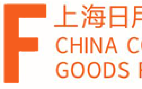 2024上海国际日用百货展览会|厨房用品展