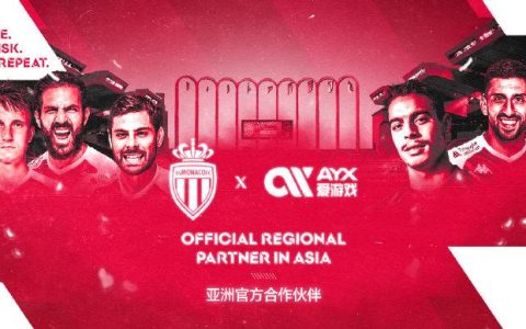 爱游戏体育与摩纳哥俱乐部正式达成战略合作