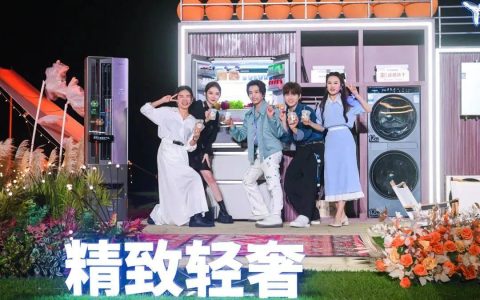 618第一波开卖：海尔智家全网第一开门红