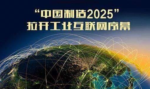 2023中国工业互联网展,工业软件展,全力推动制造业数字化转型升级