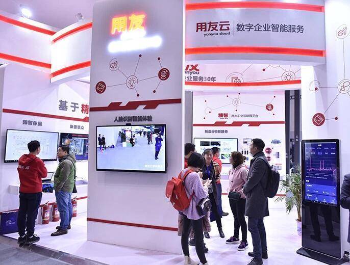 2023世亚软博会,软件博览会·10月份相聚北京