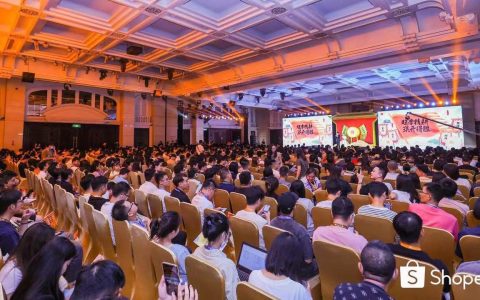 Shopee激活旺季增长力：推出大促百万激励计划，正式上线全托管