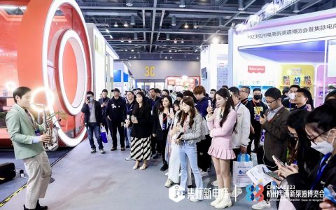 2024杭州电商展览会集脉电商展于8月召开