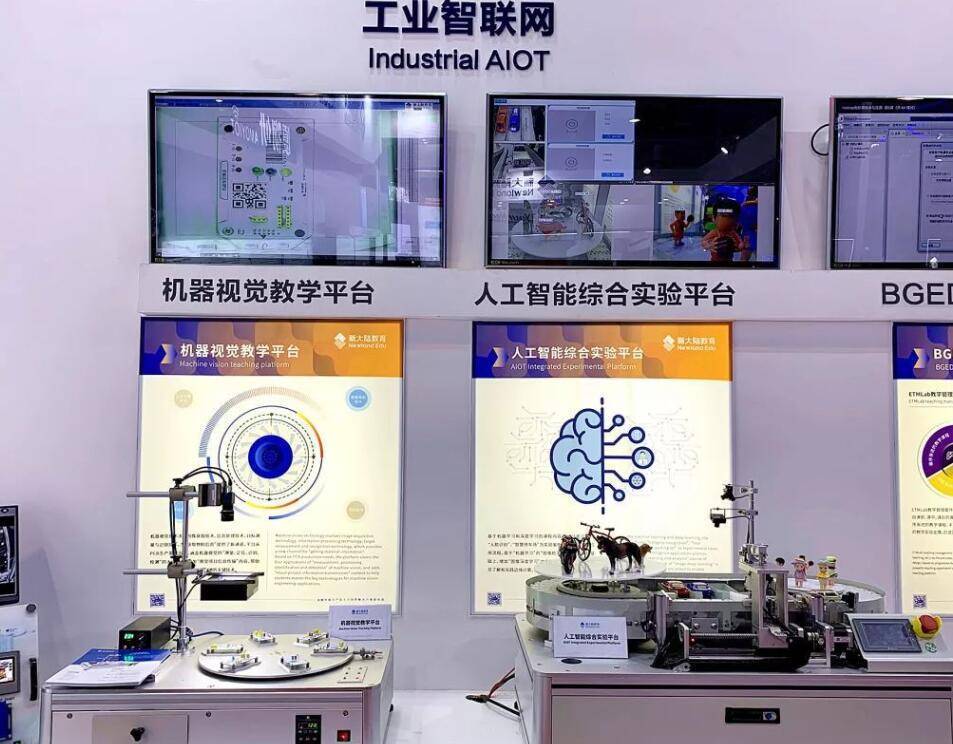 2023工业互联网展会,工业软件展会,最新资讯:工业生产稳步恢复,数字化升级提速