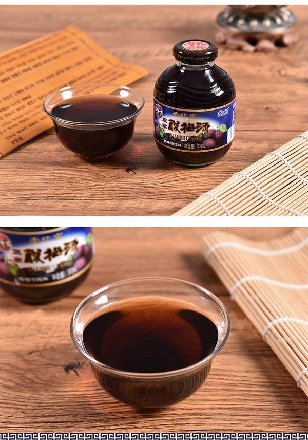 酸梅汤之恋
