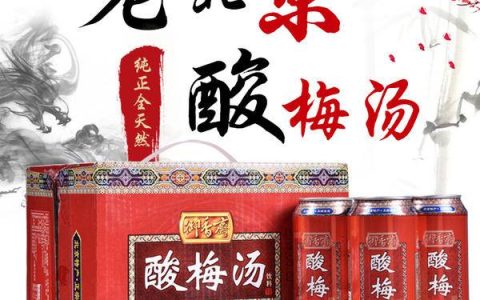御香斋酸梅汤：鲁迅先生眼中的老北京味道......