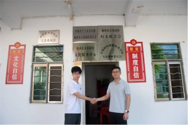 直播助农增收，电商聚力成长472