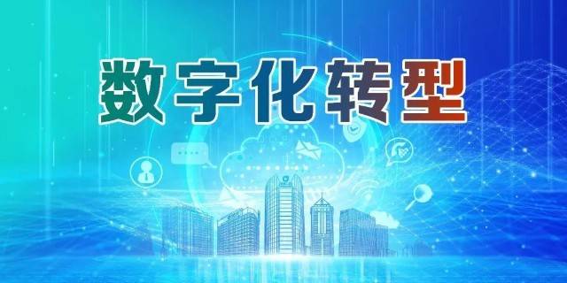 2023工业互联网展会,工业软件展会,最新资讯:工业生产稳步恢复,数字化升级提速