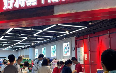 解决建店难､上品难､多渠道管理难 美团牵牛花助力好特卖高效经营
