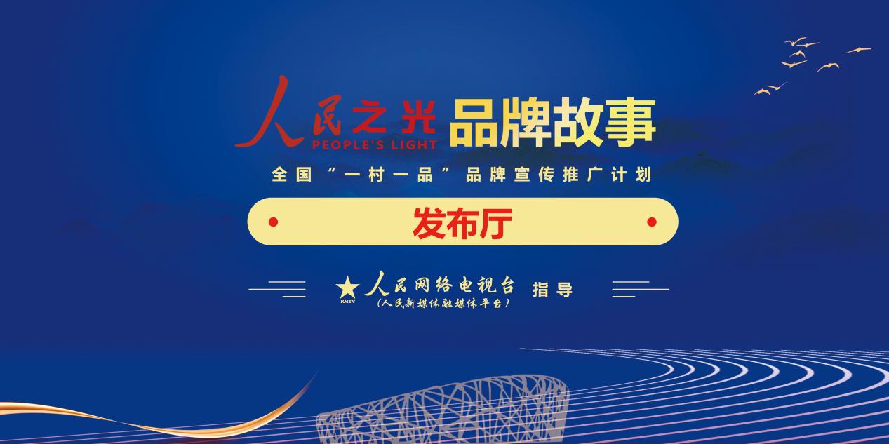 主题报