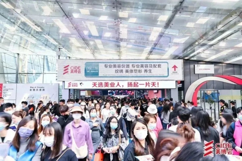2024年广州美博会-2024中国(广州)春季美博会