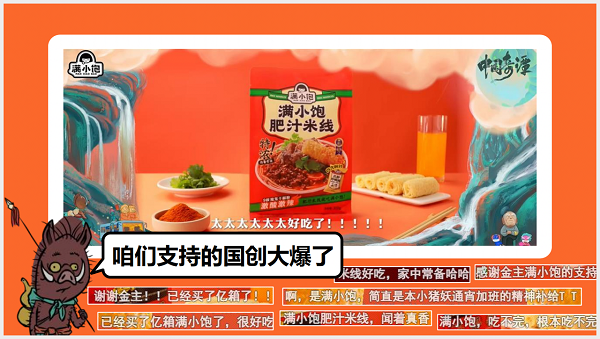 图片2.png