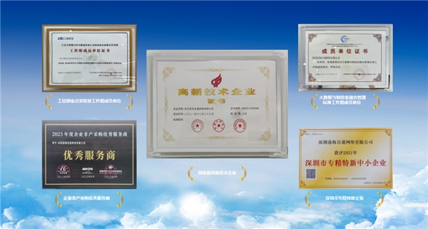快递100 | 中国快递物流信息云服务领导品牌
