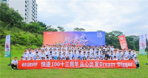 快递100 | 中国快递物流信息云服务领导品牌