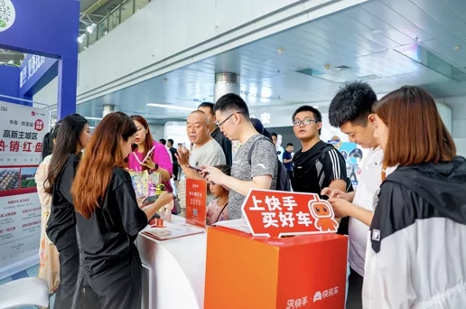 成交1100单！快手惠买车项目在长春汽博会期间表现不俗