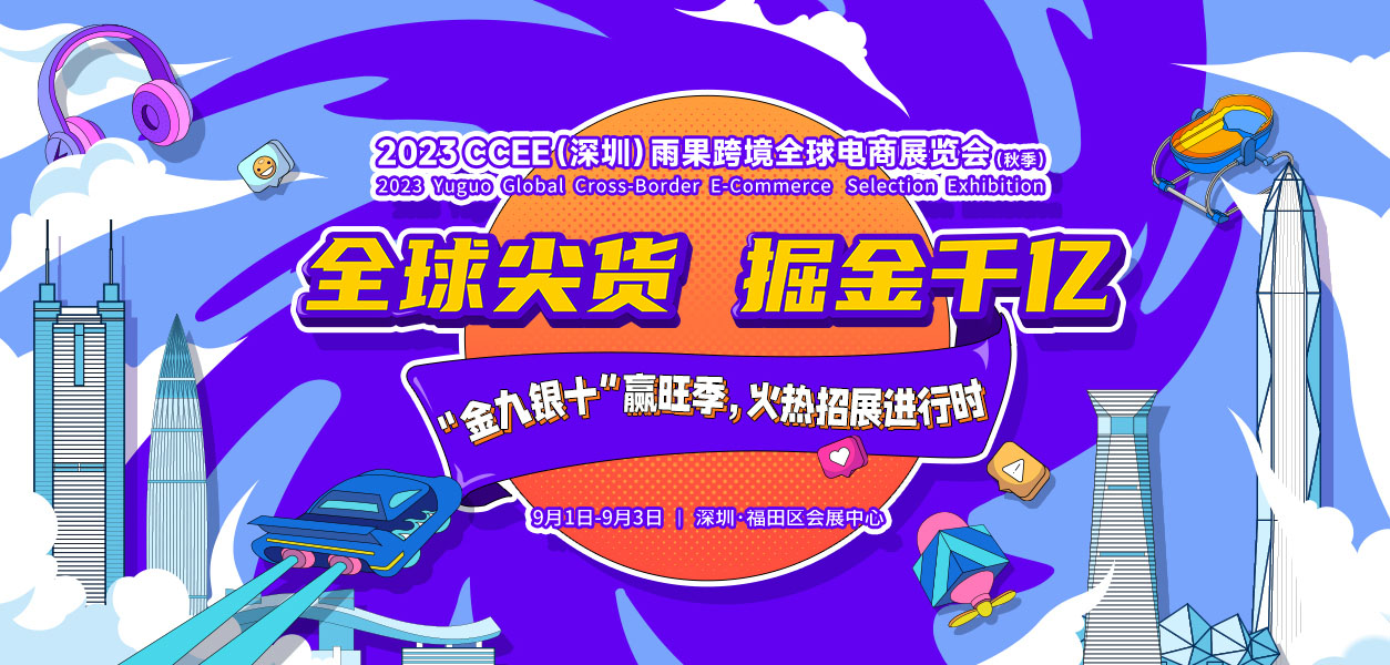 2023080223294514