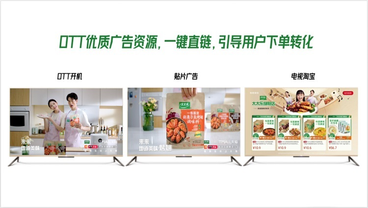 跨界“王炸CP”，太太乐重新定义「下厨新潮流」