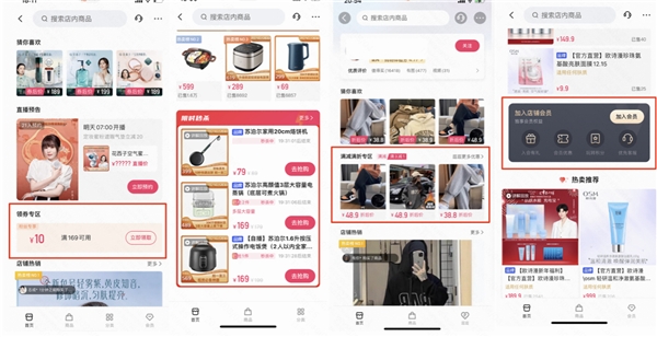 单月店铺GMV超千万，快手电商经营者如何在店铺经营里拓展新增量
