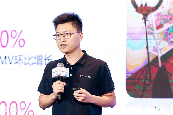 TikTok for Business×钛动科技 出海营销启航会圆满落幕，携手助力中国品牌扬帆出海