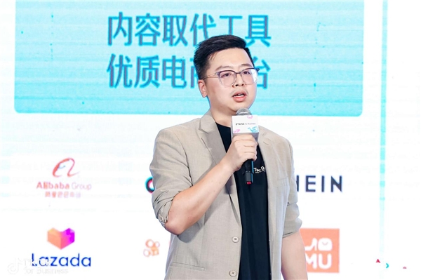 TikTok for Business×钛动科技 出海营销启航会圆满落幕，携手助力中国品牌扬帆出海