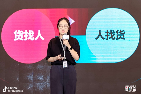 TikTok for Business×钛动科技 出海营销启航会圆满落幕，携手助力中国品牌扬帆出海
