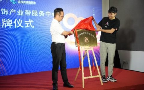 快手电商发布"快风尚"产业带计划 聚焦杭派女装深挖潮流供需