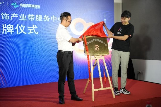 快手电商发布"快风尚"产业带计划 聚焦杭派女装深挖潮流供需