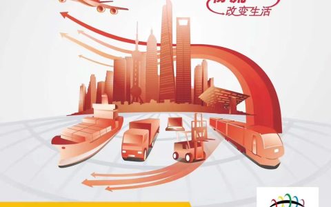上海物流展|2024亚洲物流双年展