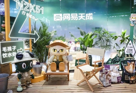 网易天成88天成日战报：登顶多渠道第一，销售与口碑齐飞