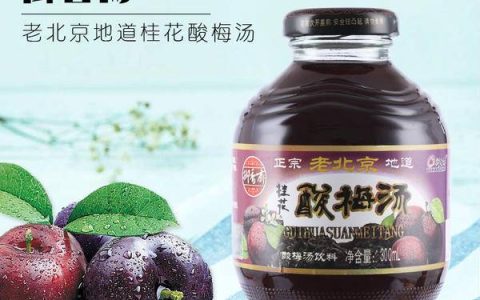 寻味京城，快来看看有几家是你没打过卡的百年风味老店