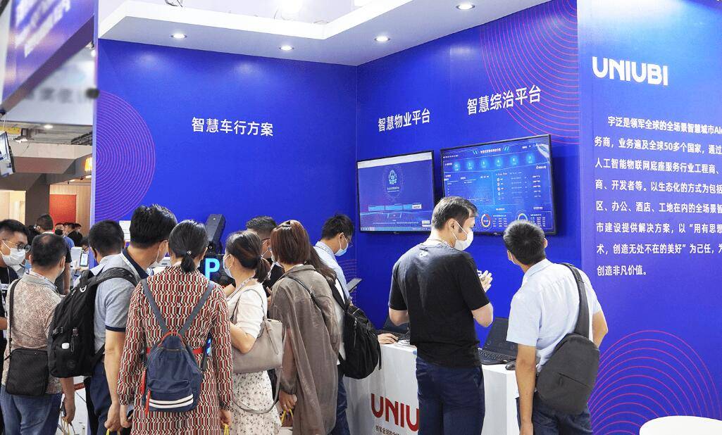 2023城博会|上海国际城市与建筑博览会·招商工作正式启动
