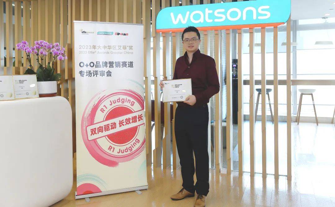双向驱动长效增长！2023艾菲奖O+O品牌营销赛道专场初审会成功举办！