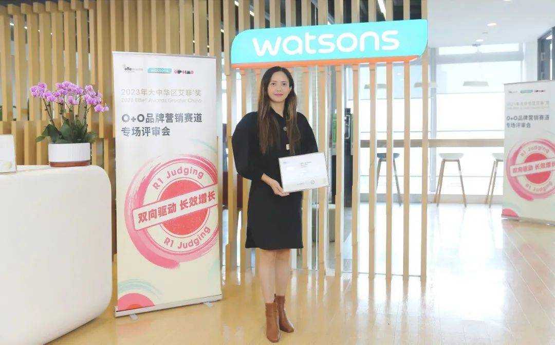 双向驱动长效增长！2023艾菲奖O+O品牌营销赛道专场初审会成功举办！