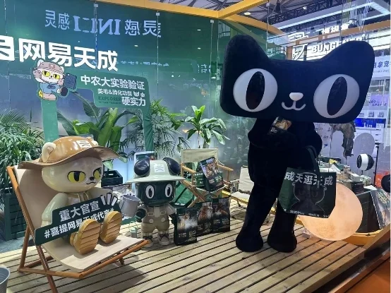 网易天成亮相第25届亚宠展，携手天猫发起“爱宠日”活动