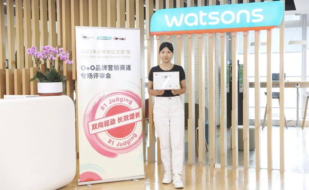 双向驱动长效增长！2023艾菲奖O+O品牌营销赛道专场初审会成功举办！
