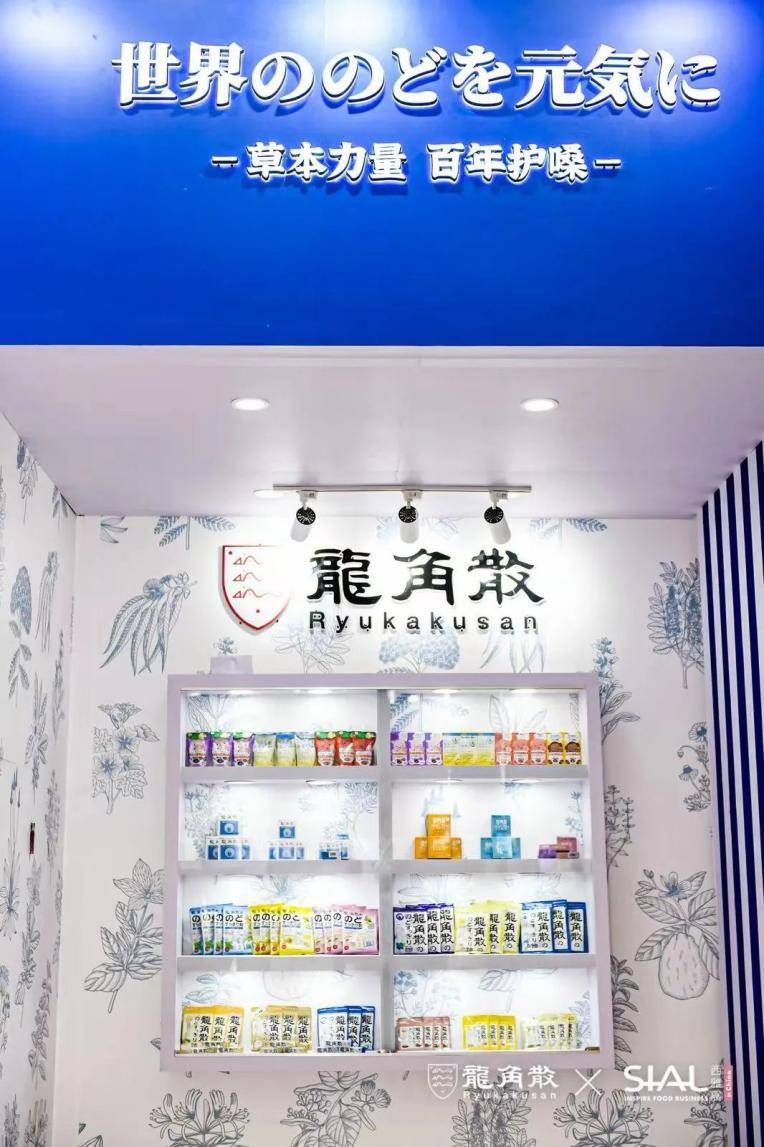 从被动治疗到主动预防 无糖龙角散成银发人群“养声”新宠