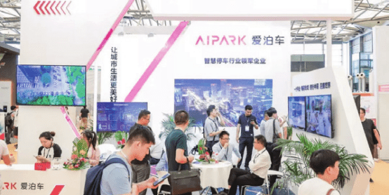 停车变得越来越“智慧”2023城博会｜上海国际智慧停车展览会