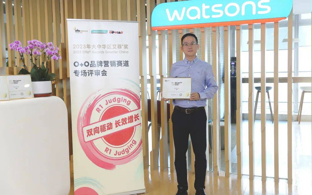 双向驱动长效增长！2023艾菲奖O+O品牌营销赛道专场初审会成功举办！