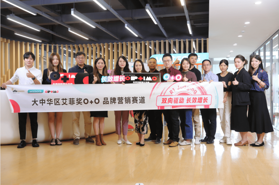 双向驱动长效增长！2023艾菲奖O+O品牌营销赛道专场初审会成功举办！