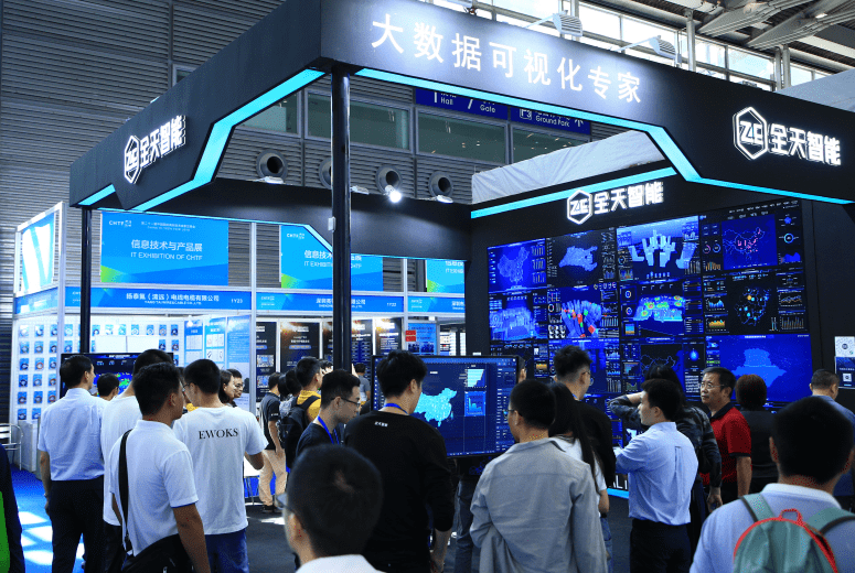 世亚智博会,2023北京数字科技展览会,九大展区,覆盖完整产业链