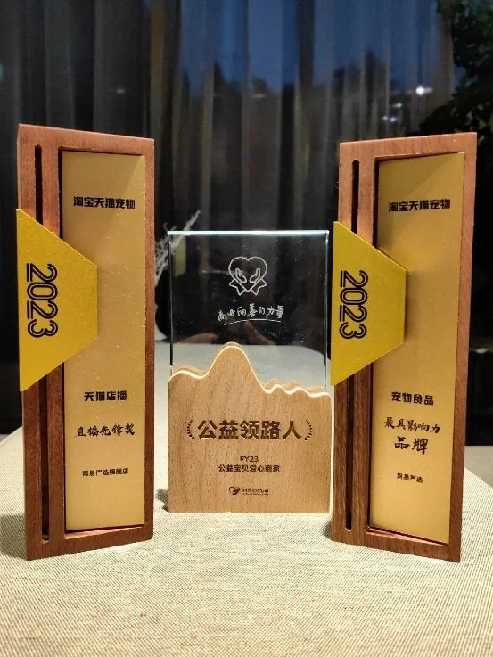 网易天成亮相第25届亚宠展，携手天猫发起“爱宠日”活动