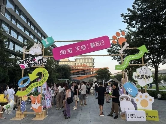 网易天成亮相第25届亚宠展，携手天猫发起“爱宠日”活动