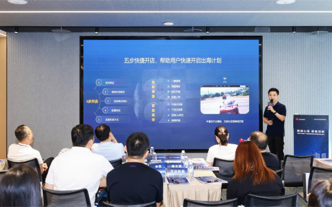 深圳龙岗跨境电商企业共探品牌出海之路