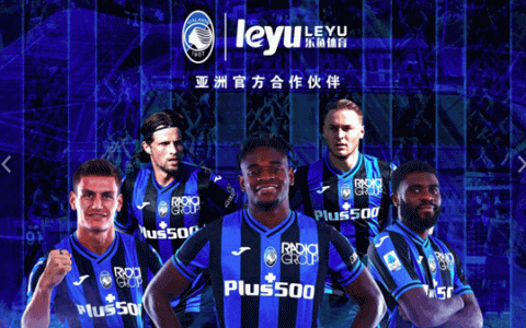 娱乐体育新时代，乐鱼携手亚特兰大达成合作