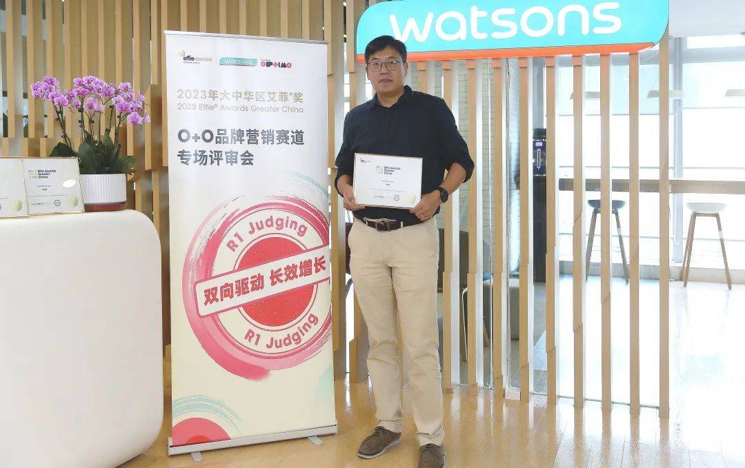 双向驱动长效增长！2023艾菲奖O+O品牌营销赛道专场初审会成功举办！