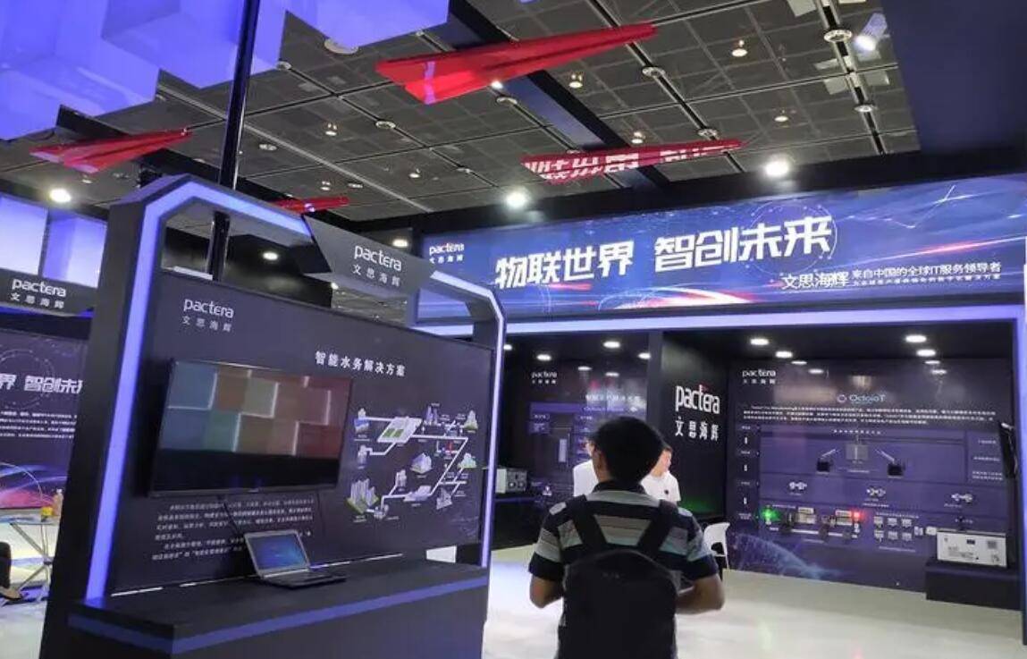 2023工业互联网展会“5G+工业互联网”赋能数字经济高质量发展