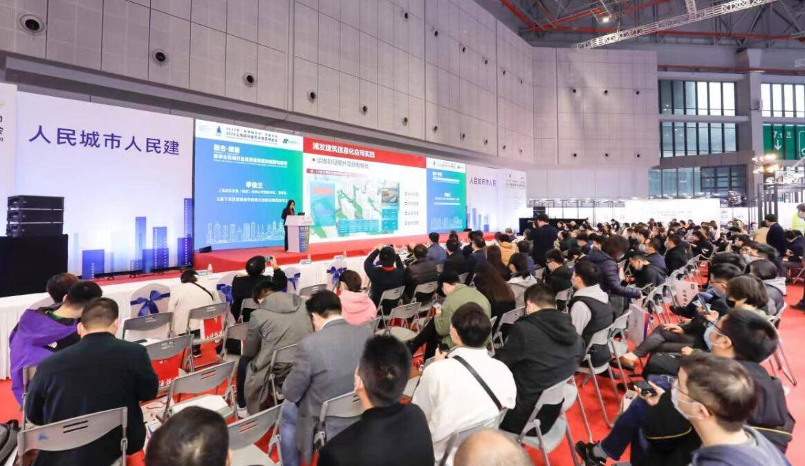 2023城博会|上海国际城市与建筑博览会·招商工作正式启动